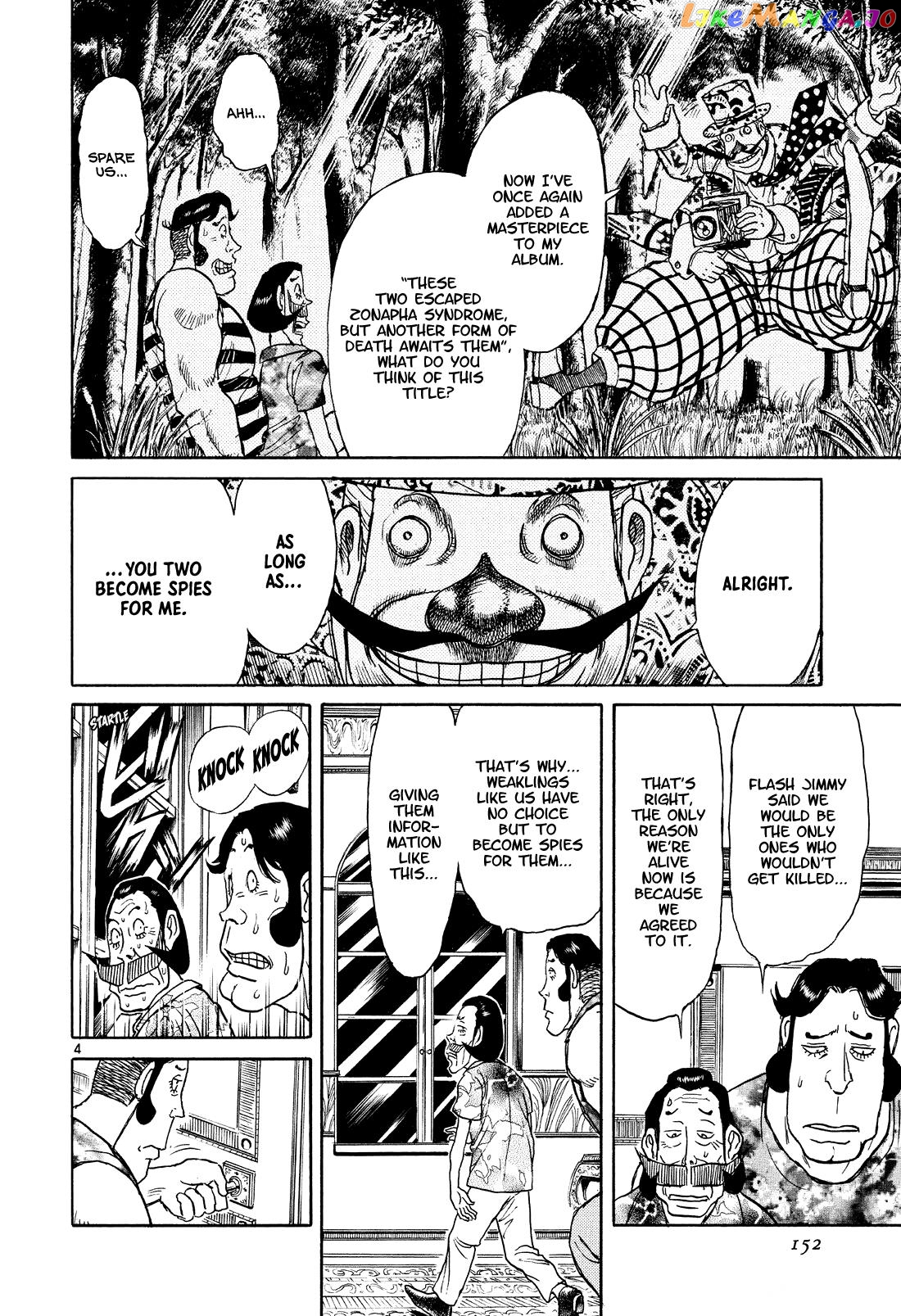 Read Karakuri Circus Manga Online