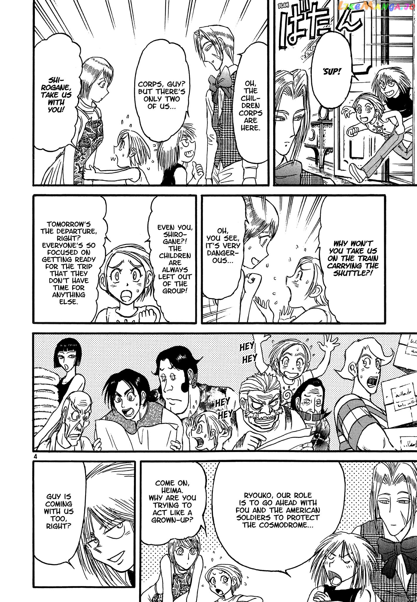 Read Karakuri Circus Manga Online