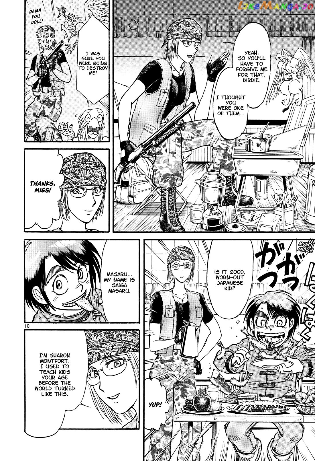 Read Karakuri Circus Manga Online