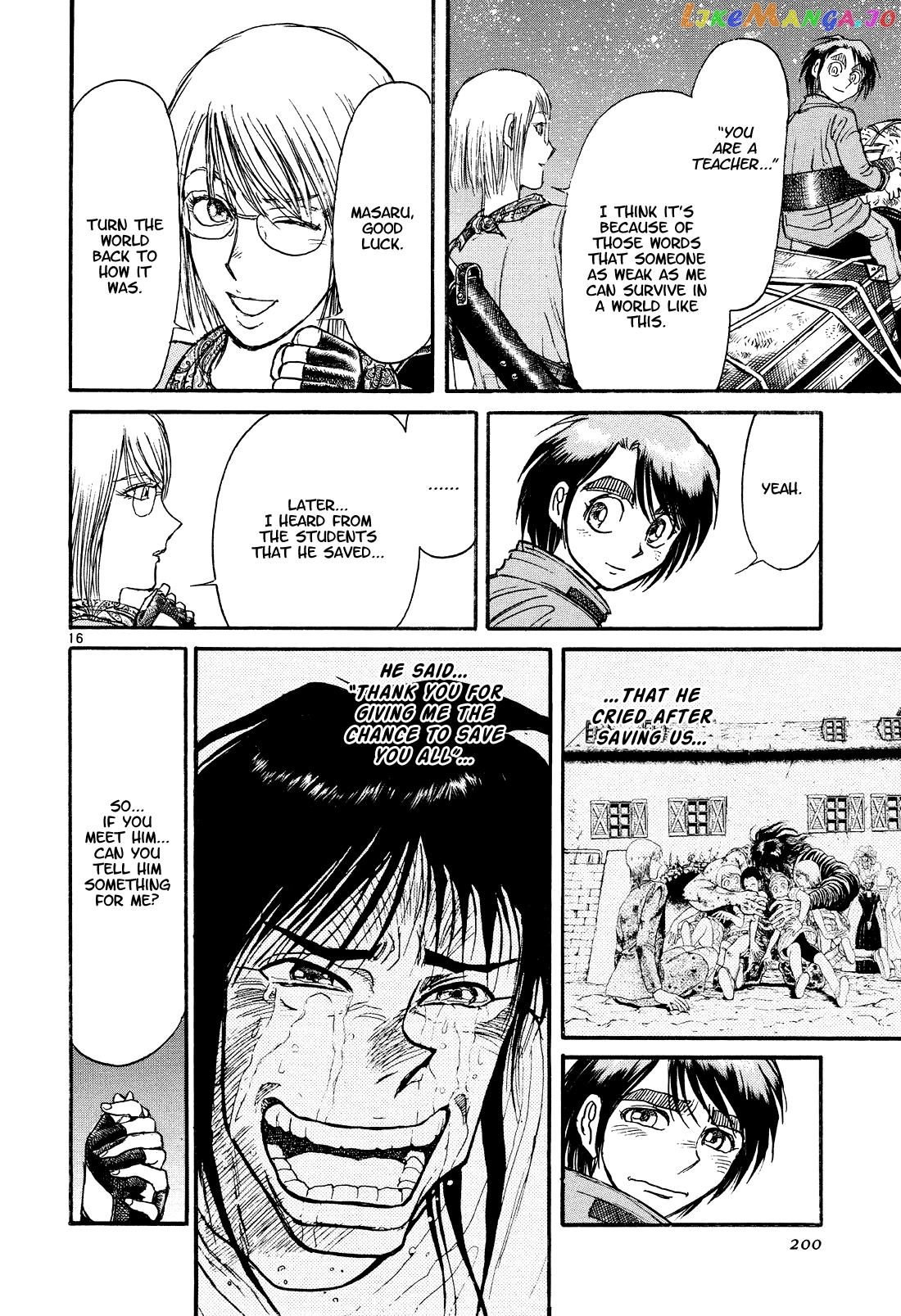 Read Karakuri Circus Manga Online