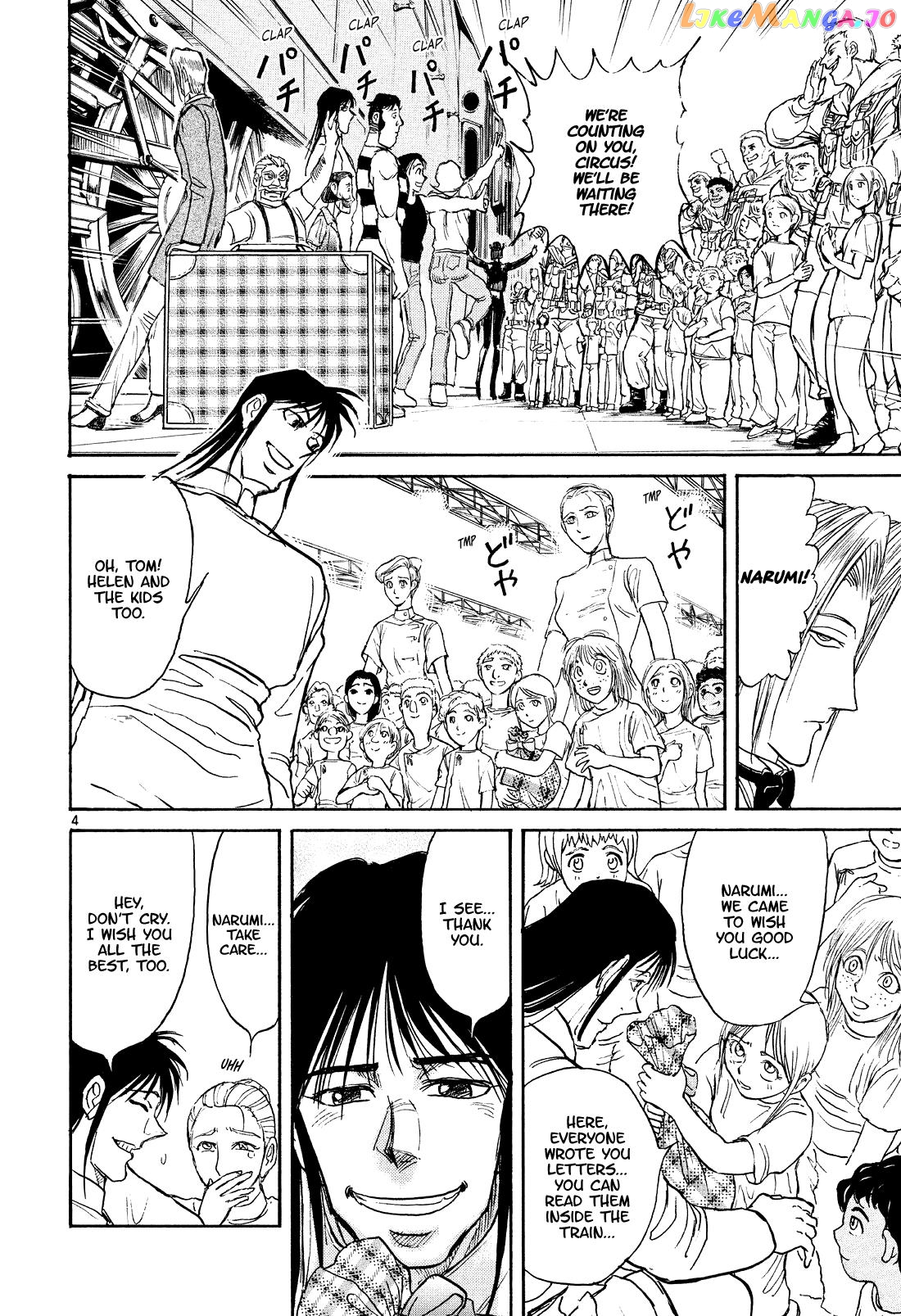 Read Karakuri Circus Manga Online