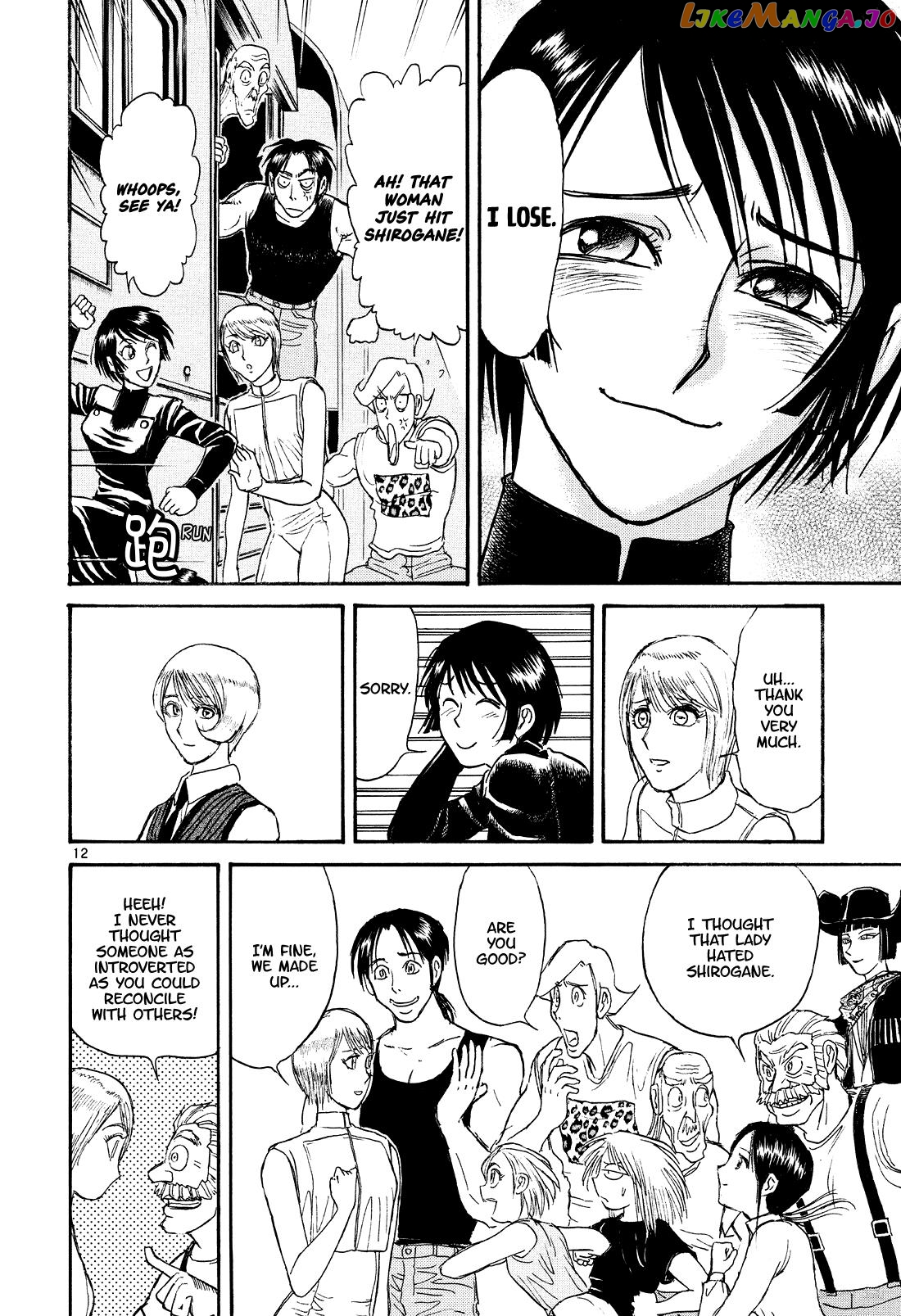 Read Karakuri Circus Manga Online