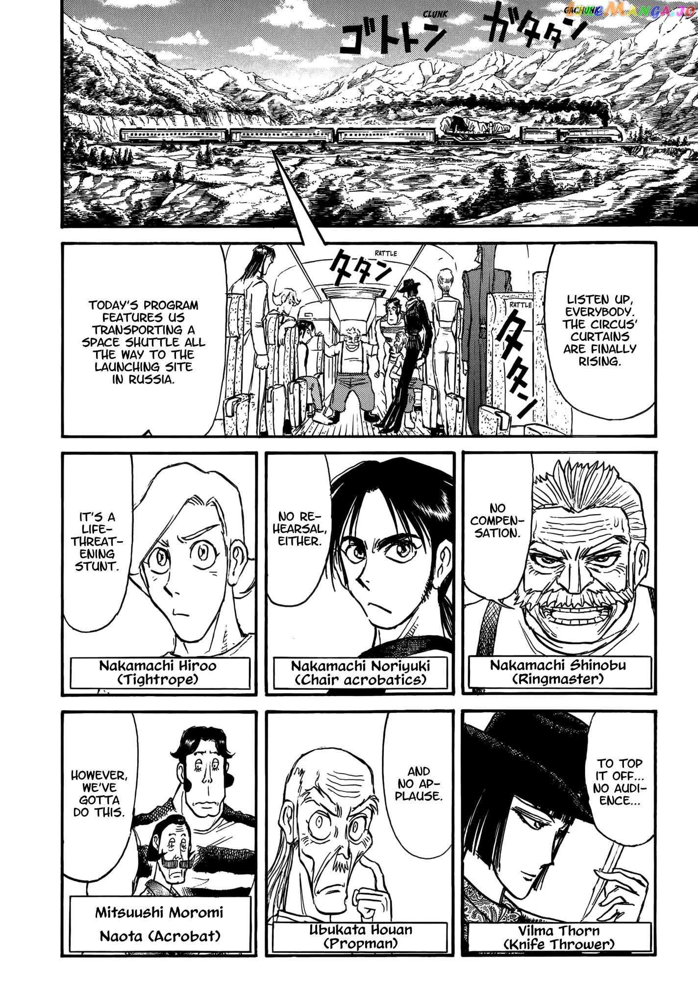 Read Karakuri Circus Manga Online