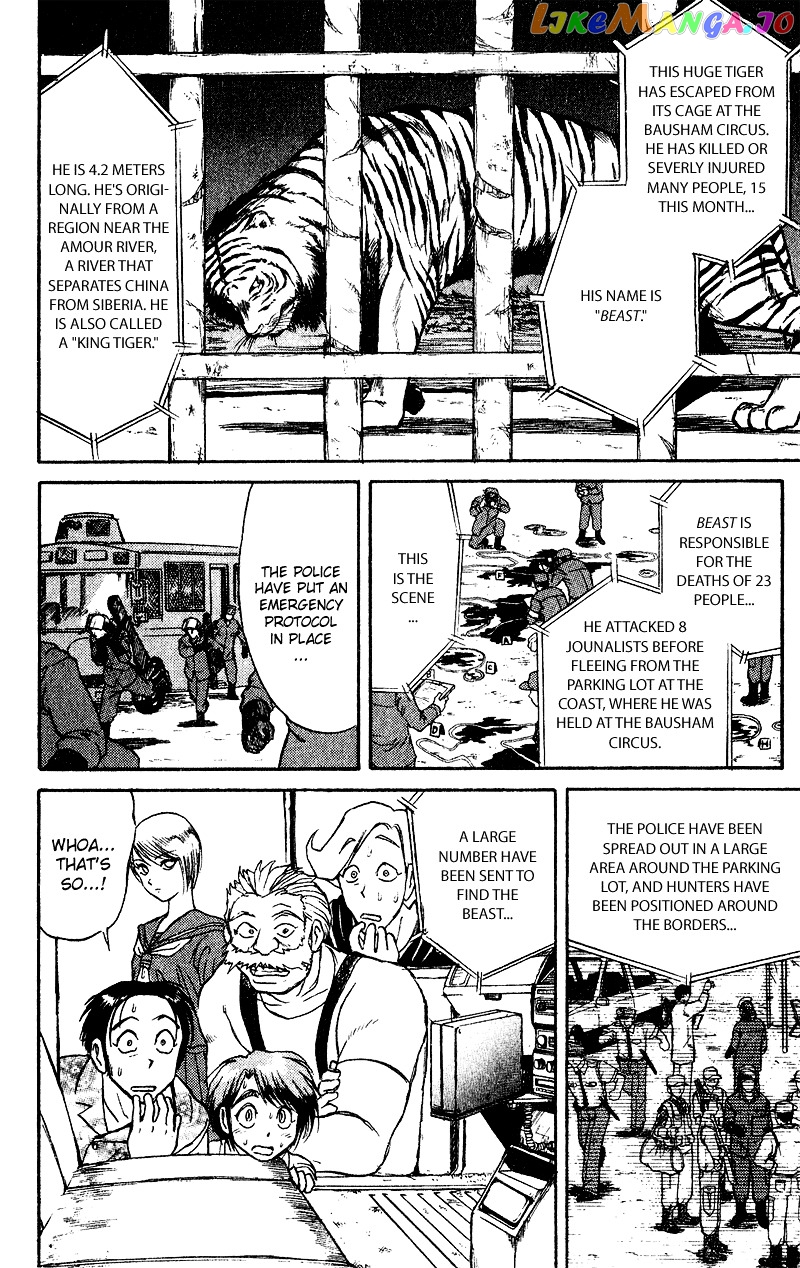 Read Karakuri Circus Manga Online