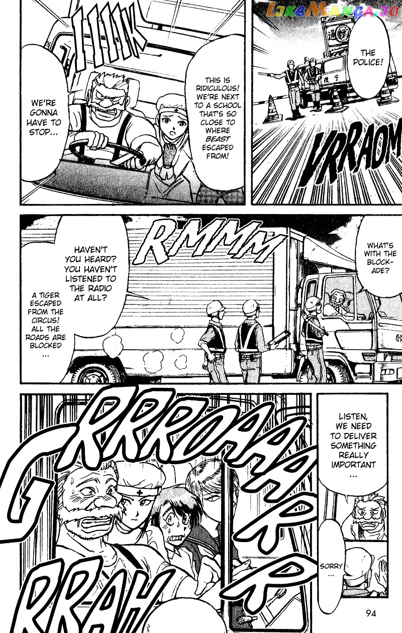 Read Karakuri Circus Manga Online