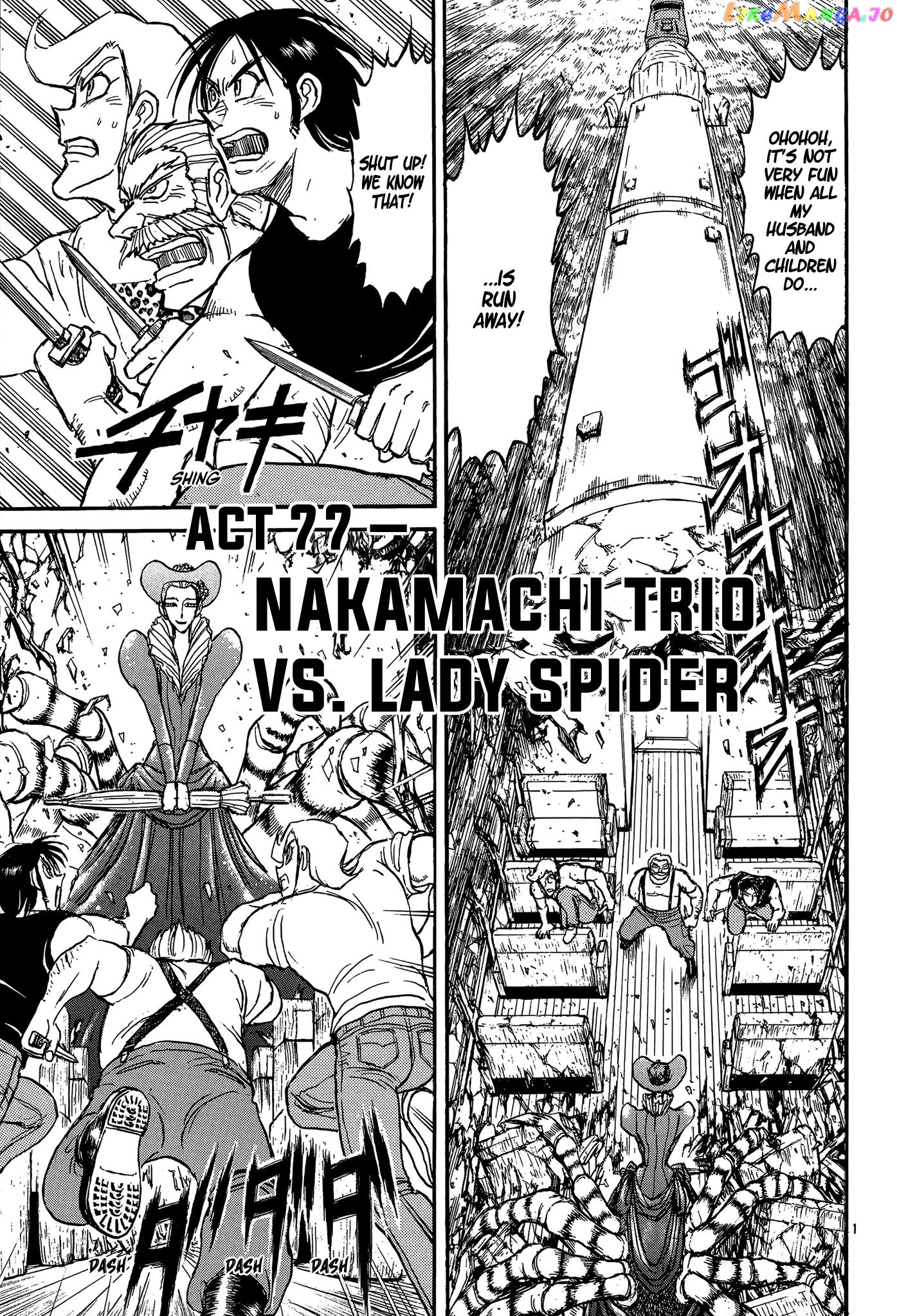 Read Karakuri Circus Manga Online