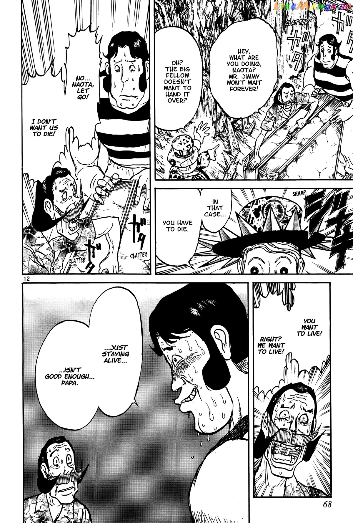 Read Karakuri Circus Manga Online
