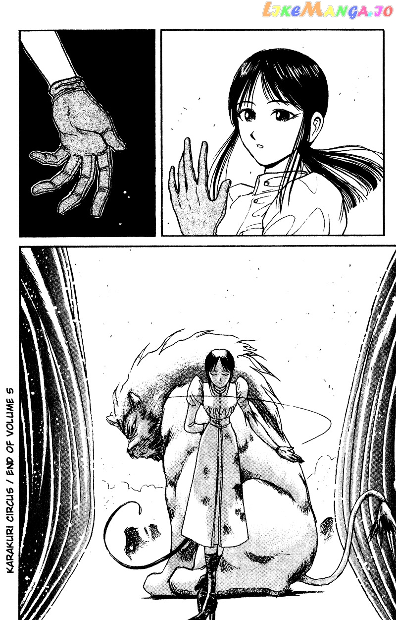 Read Karakuri Circus Manga Online