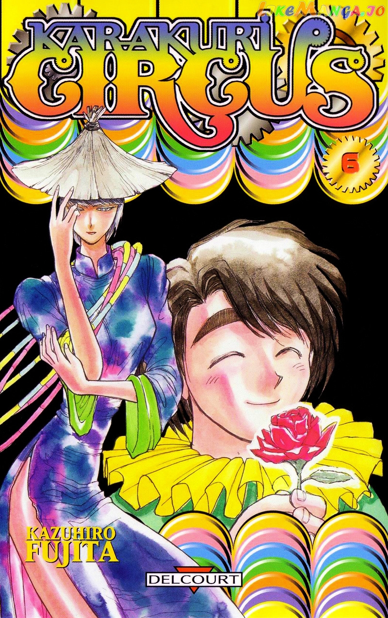 Read Karakuri Circus Manga Online