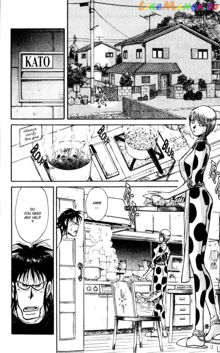 Read Karakuri Circus Manga Online
