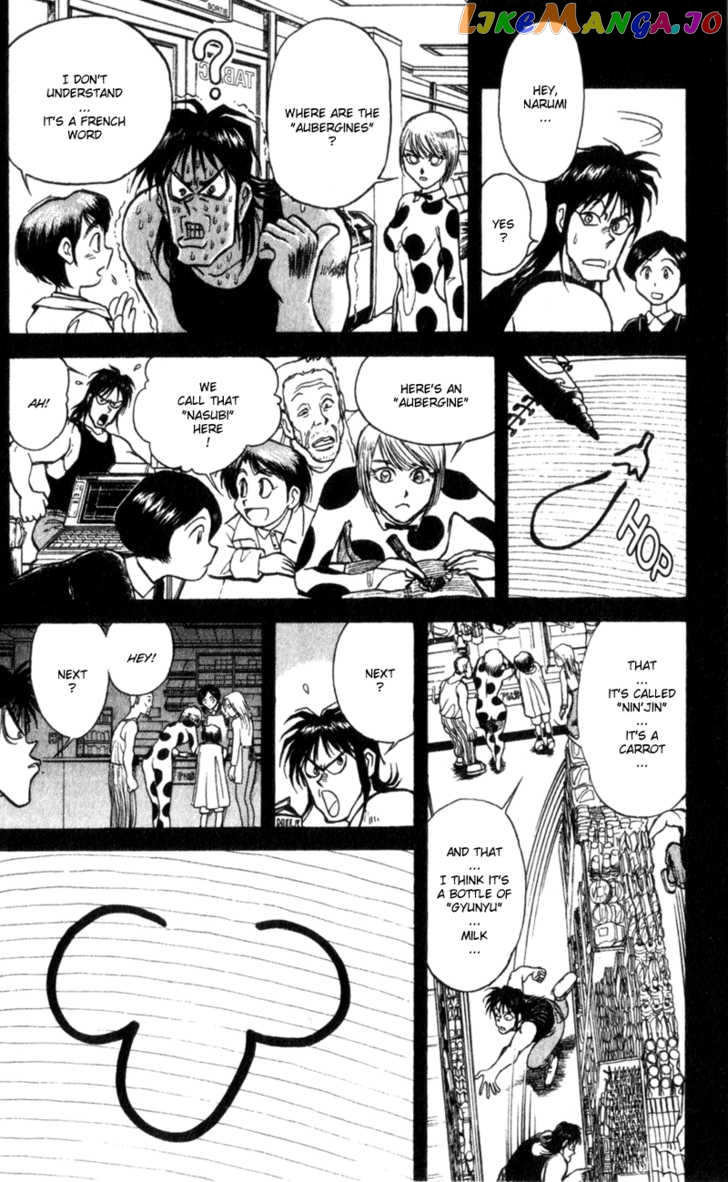 Read Karakuri Circus Manga Online