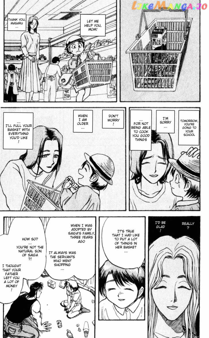 Read Karakuri Circus Manga Online