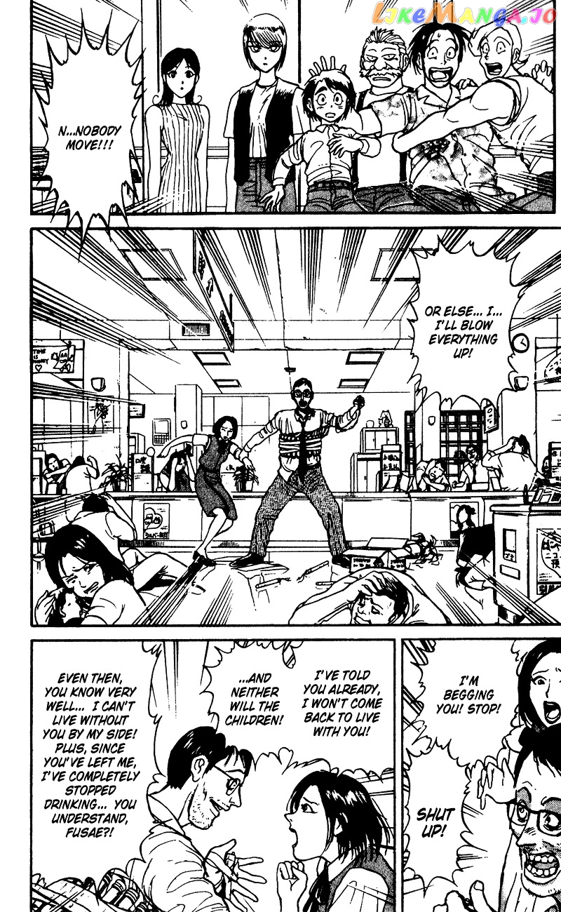 Read Karakuri Circus Manga Online