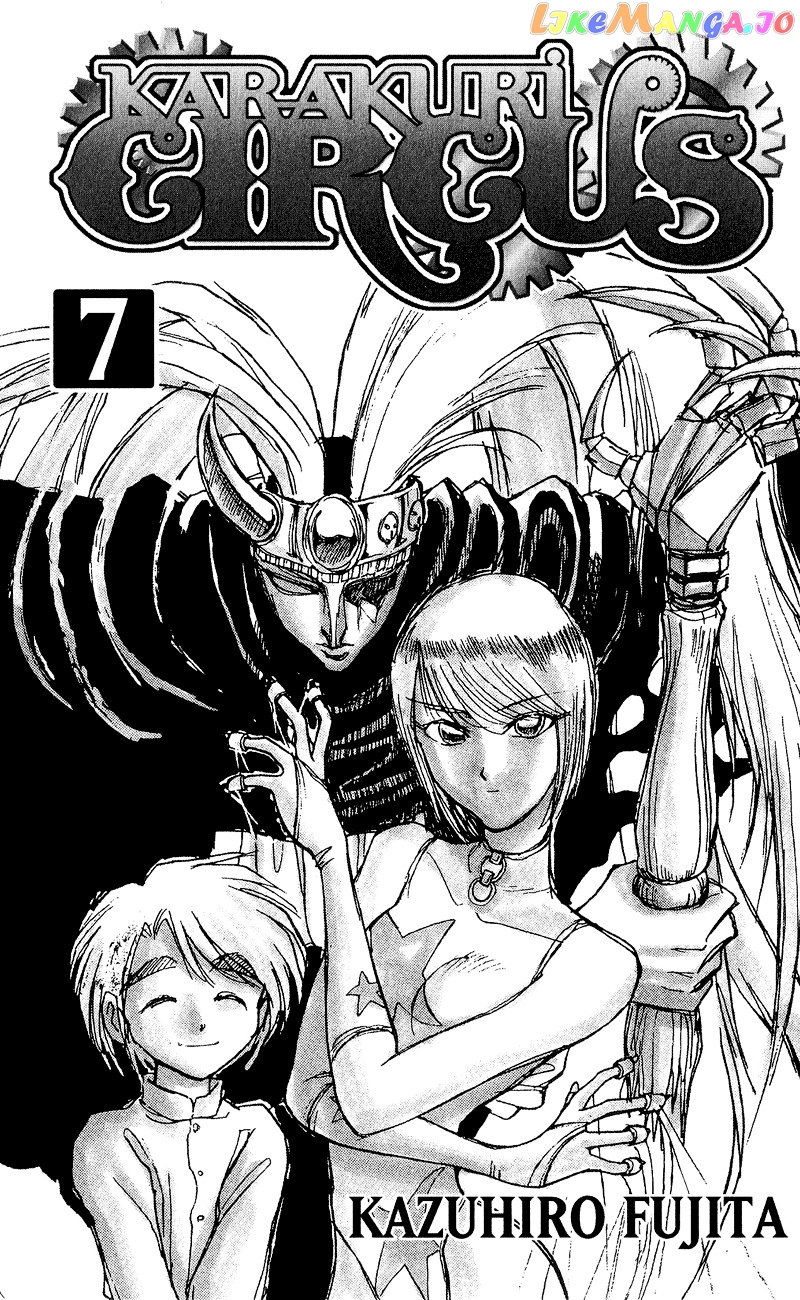 Read Karakuri Circus Manga Online