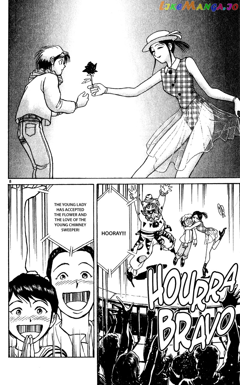 Read Karakuri Circus Manga Online