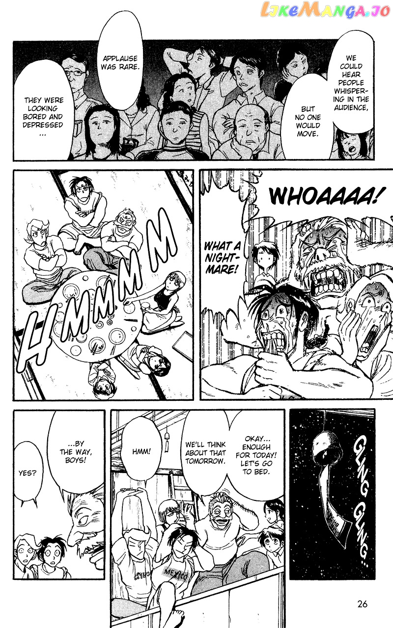 Read Karakuri Circus Manga Online