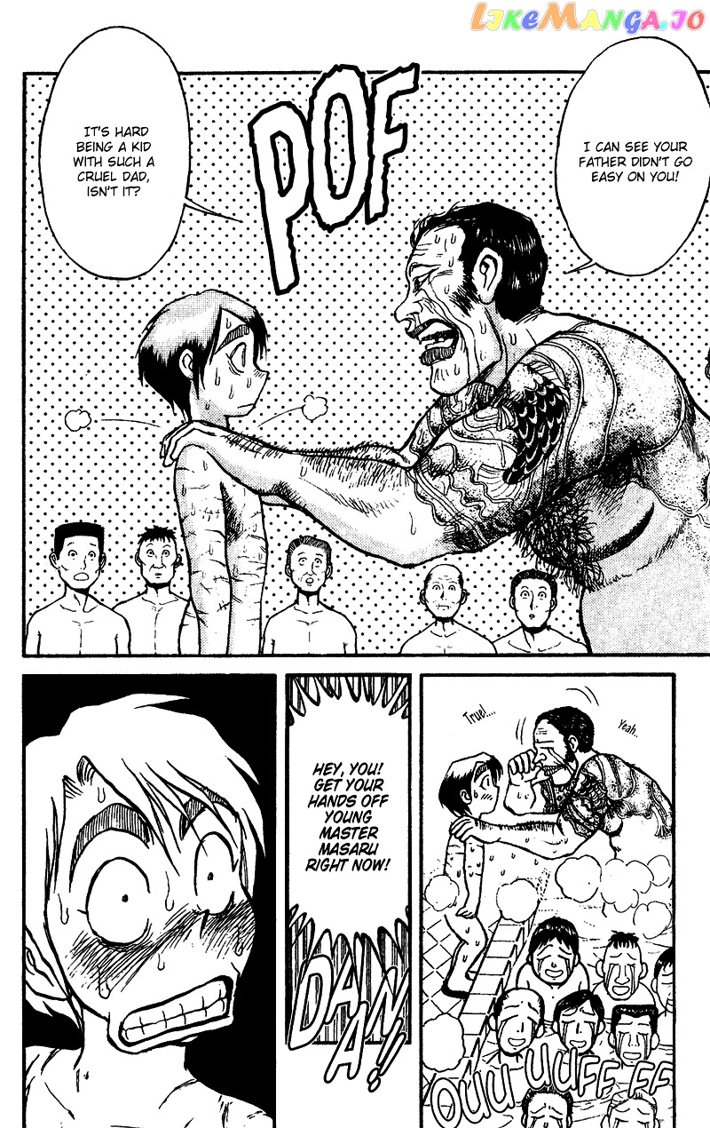 Read Karakuri Circus Manga Online