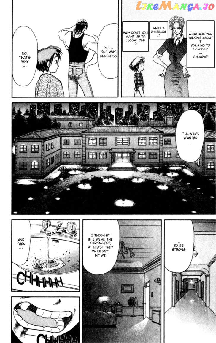 Read Karakuri Circus Manga Online