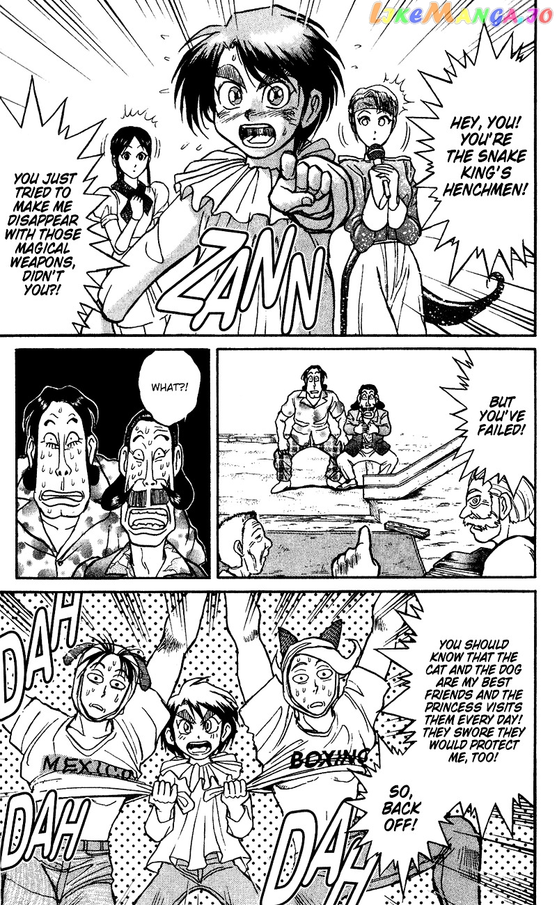 Read Karakuri Circus Manga Online