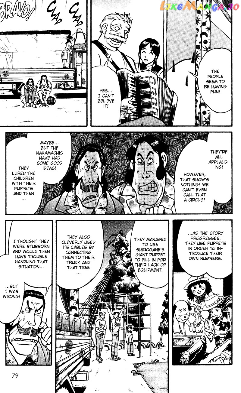 Read Karakuri Circus Manga Online