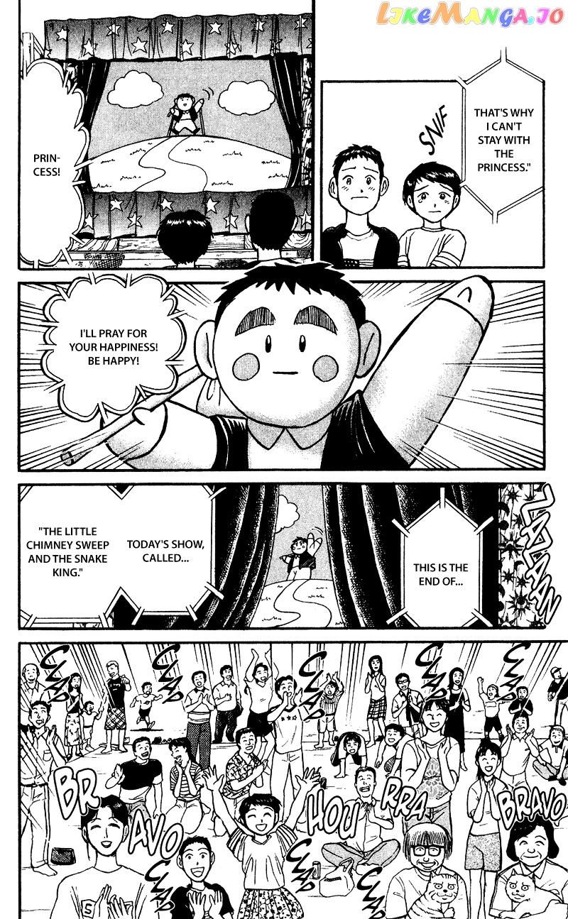 Read Karakuri Circus Manga Online