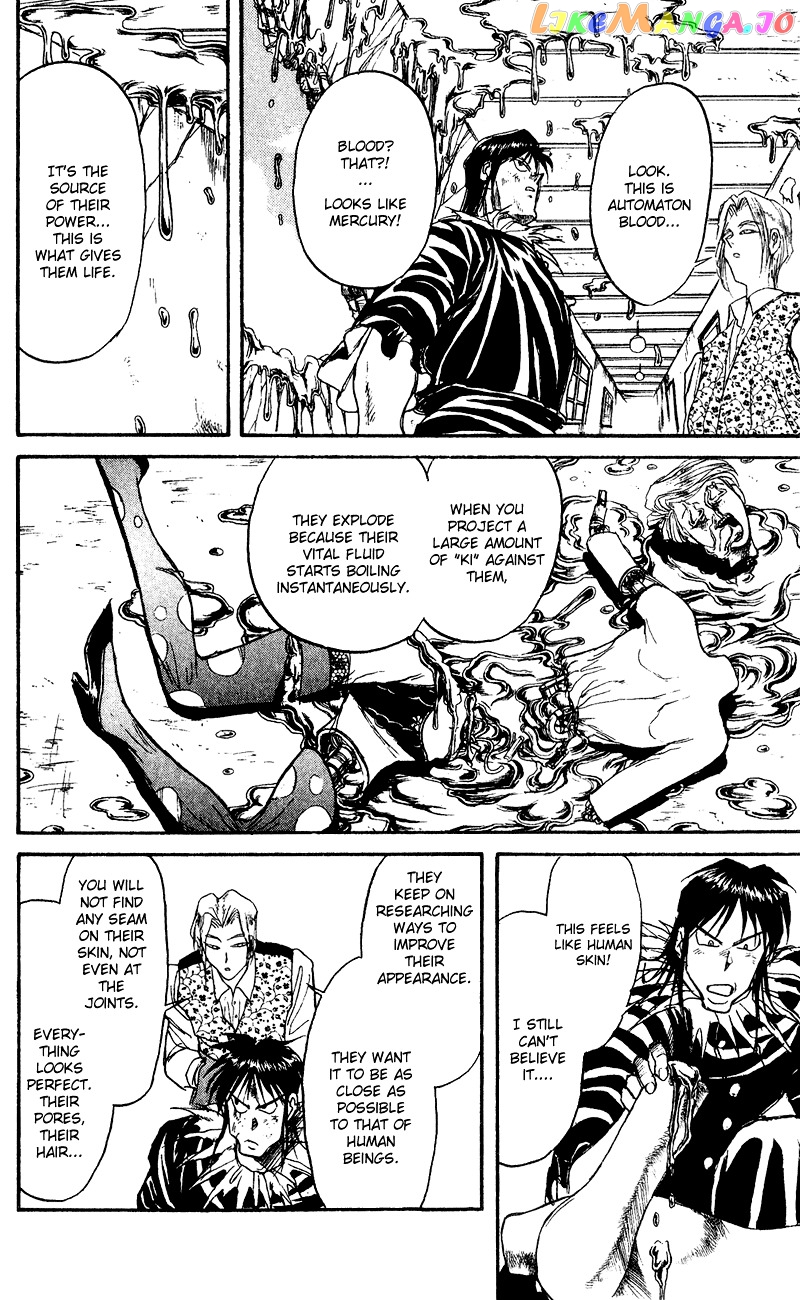 Read Karakuri Circus Manga Online