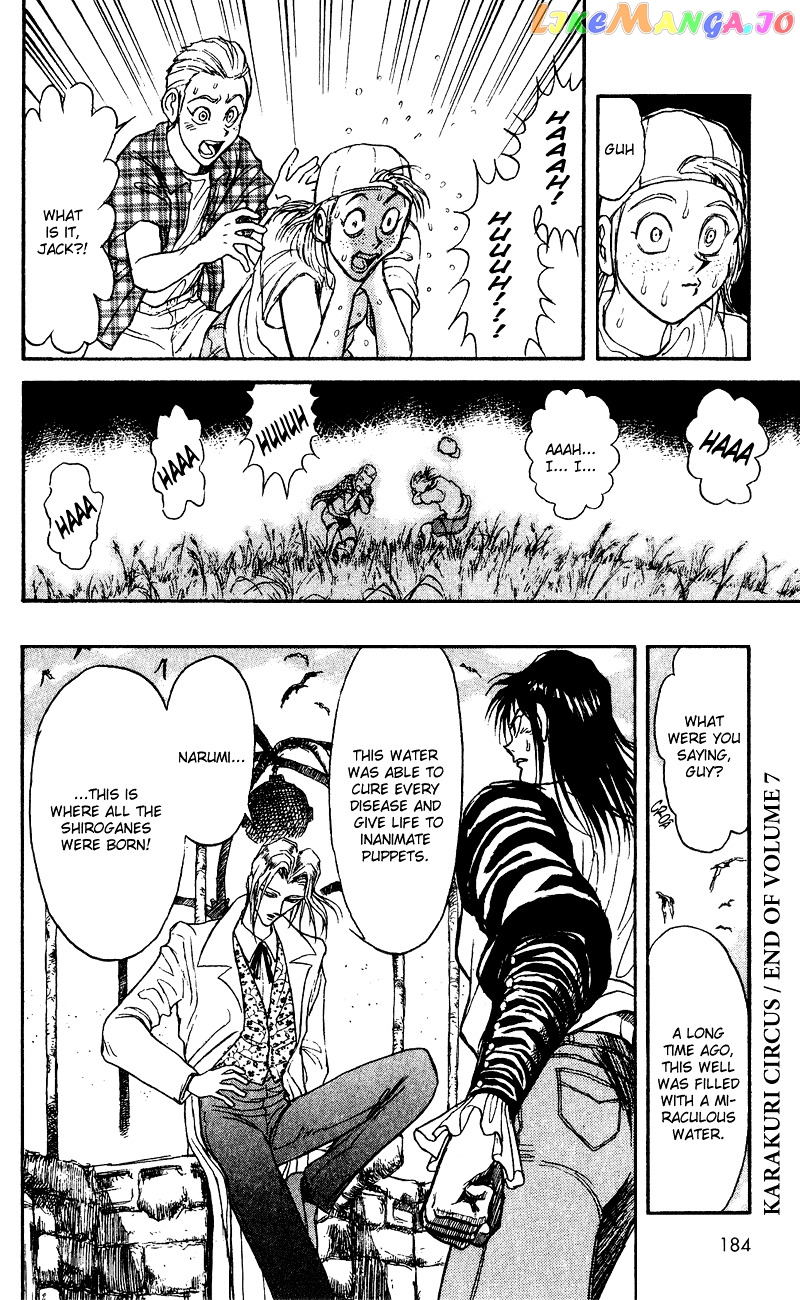 Read Karakuri Circus Manga Online