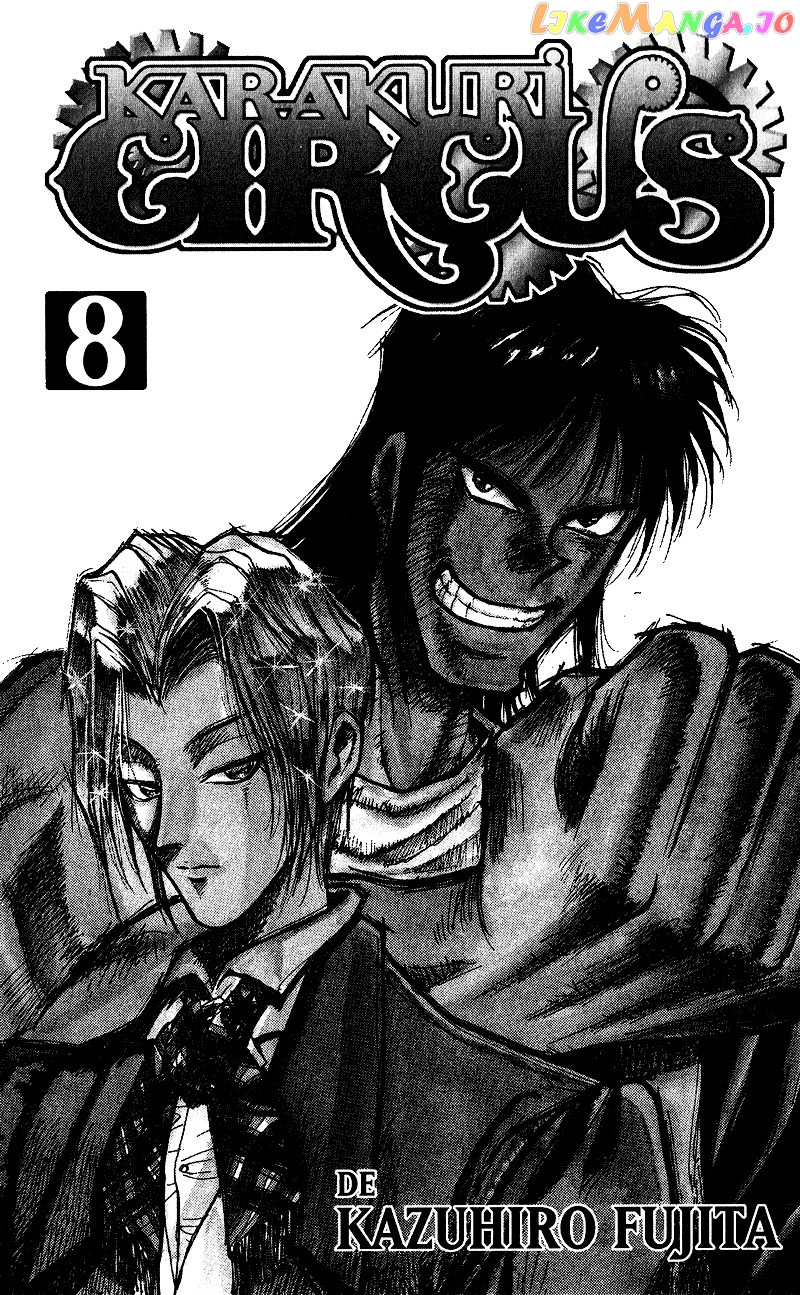 Read Karakuri Circus Manga Online