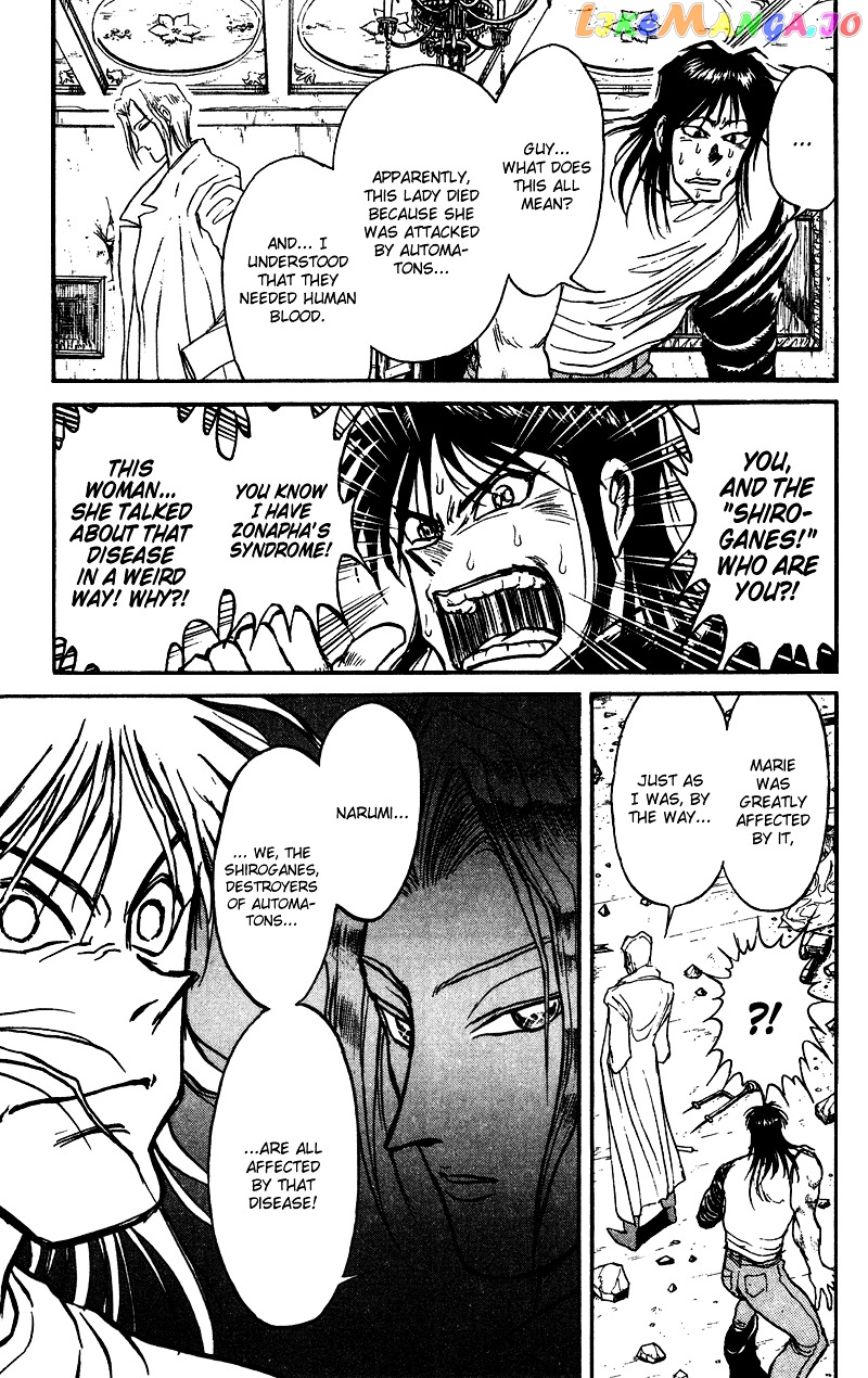Read Karakuri Circus Manga Online