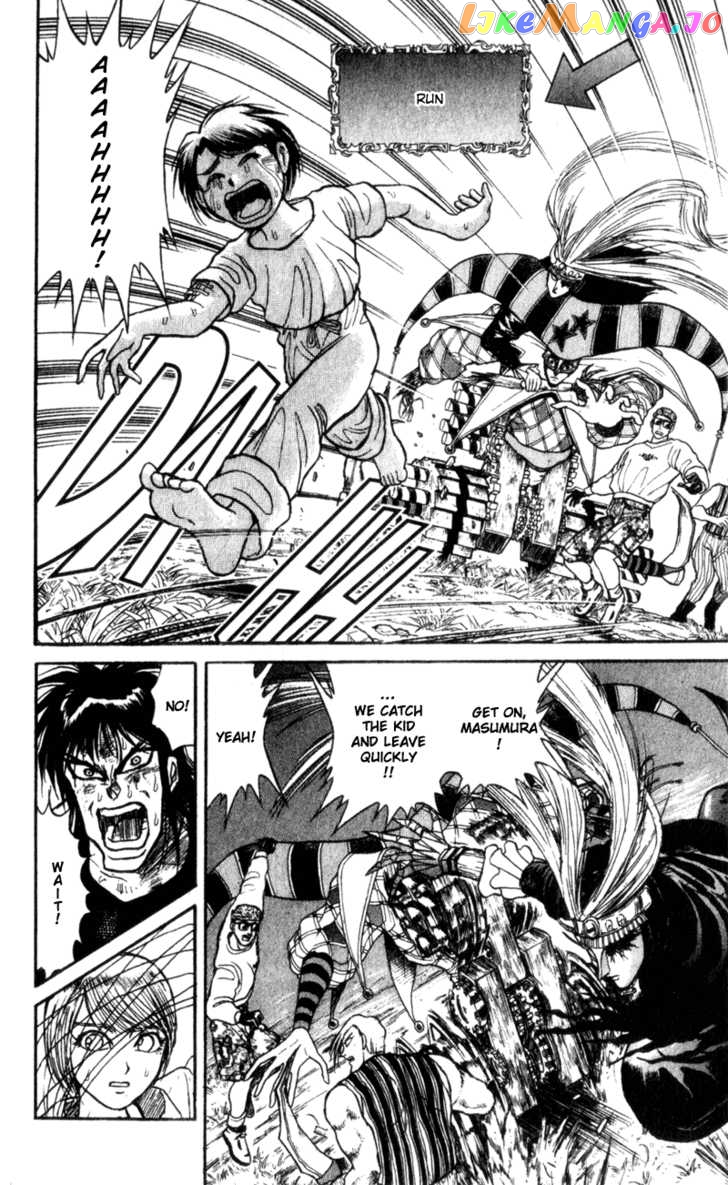Read Karakuri Circus Manga Online
