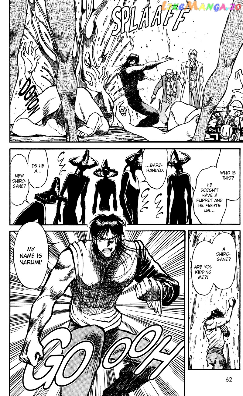 Read Karakuri Circus Manga Online