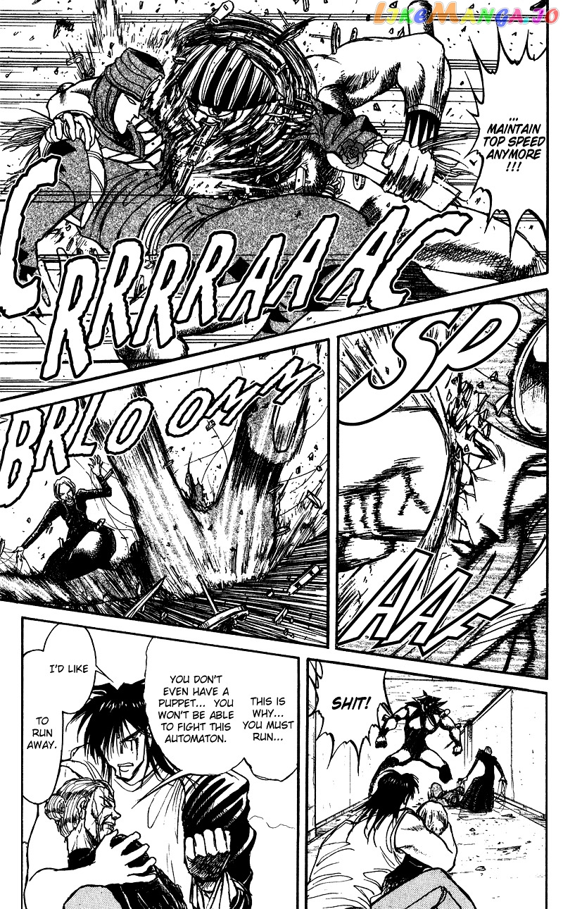 Read Karakuri Circus Manga Online