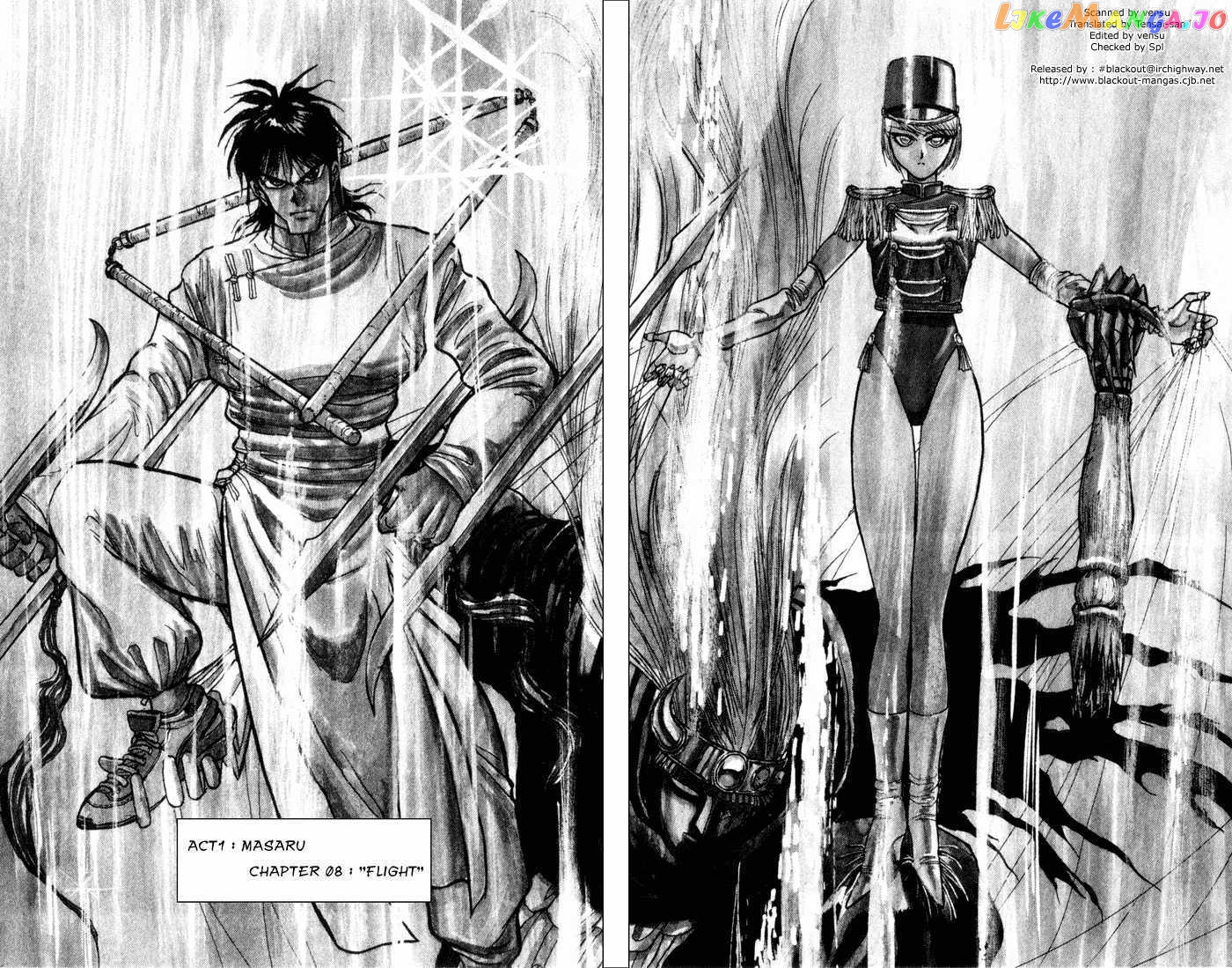 Read Karakuri Circus Manga Online
