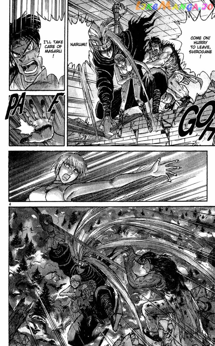 Read Karakuri Circus Manga Online