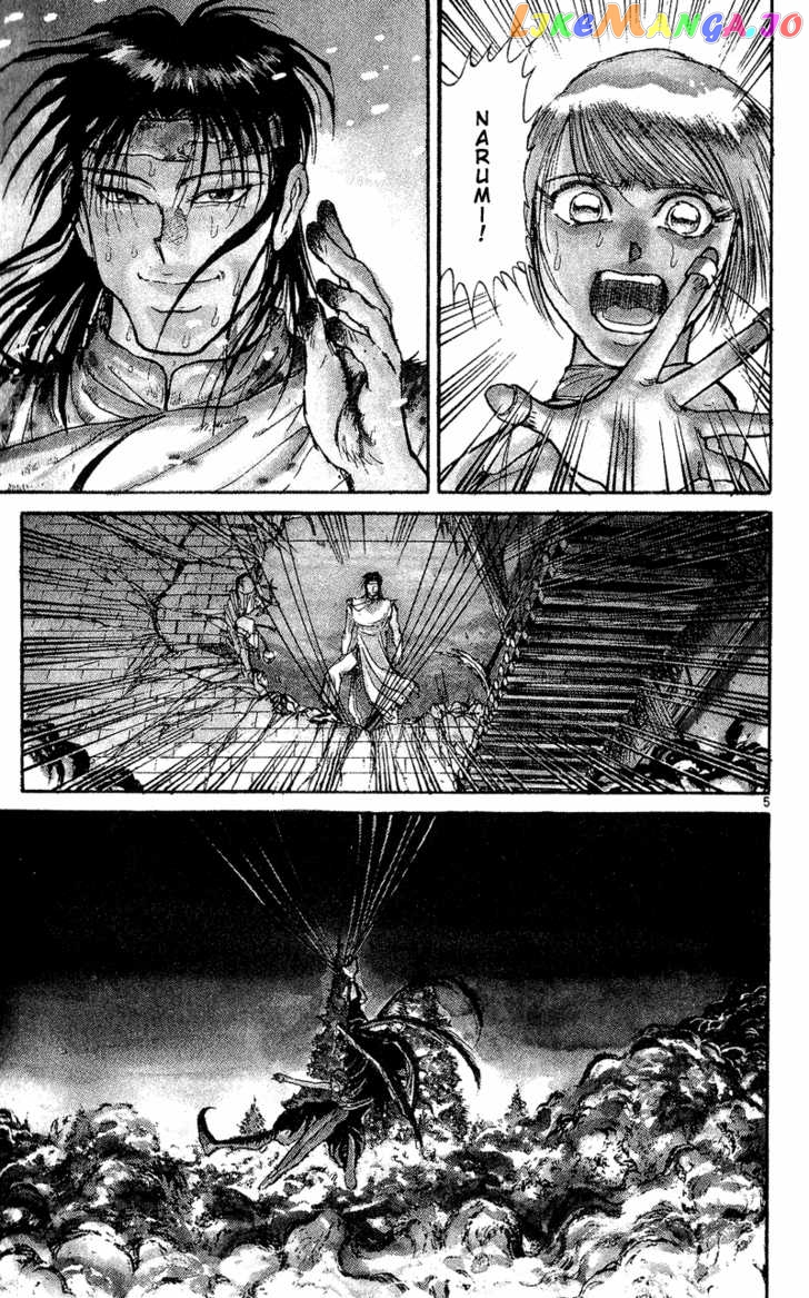 Read Karakuri Circus Manga Online