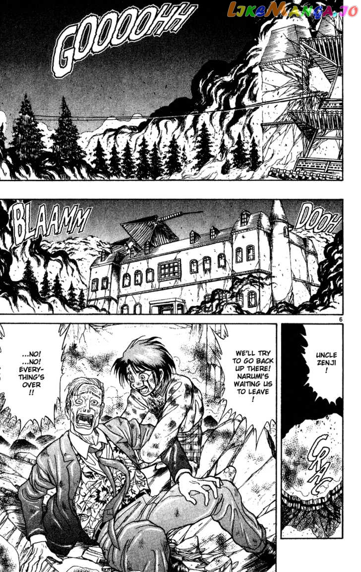 Read Karakuri Circus Manga Online