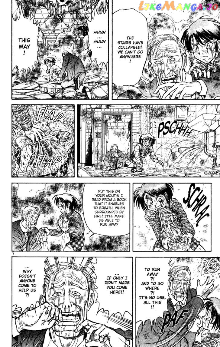 Read Karakuri Circus Manga Online