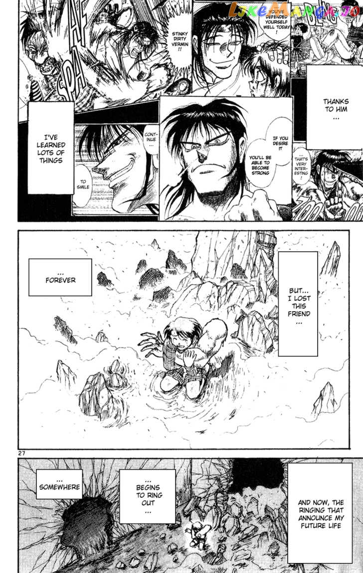 Read Karakuri Circus Manga Online
