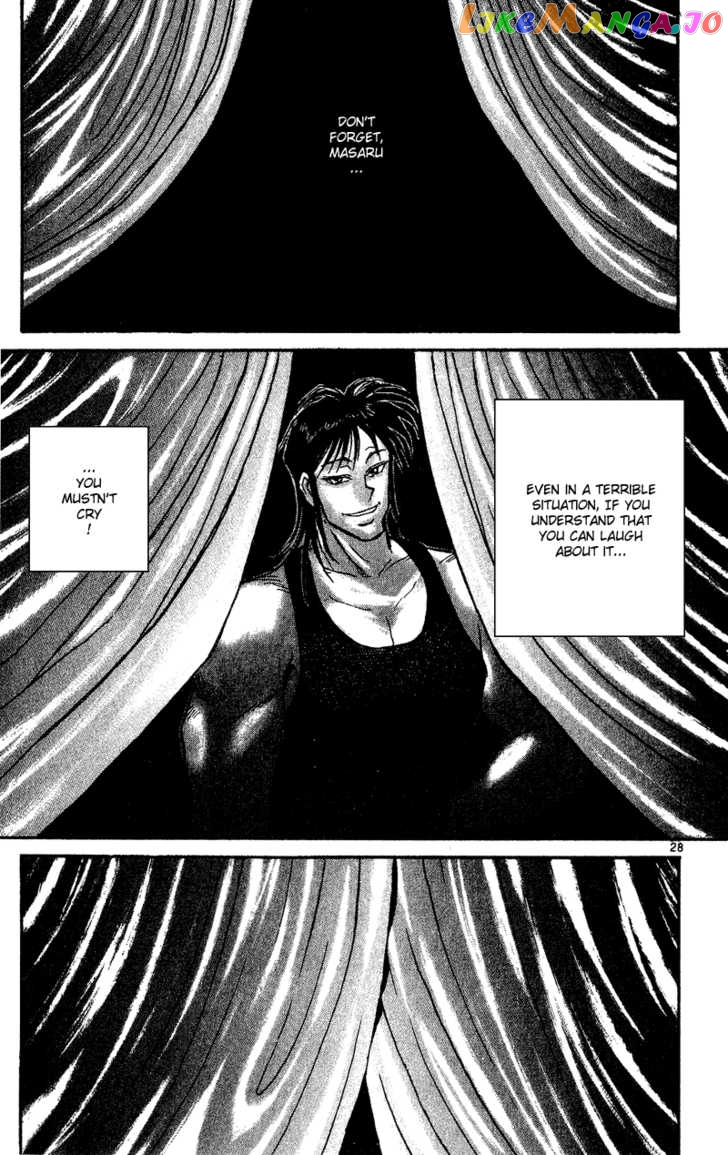 Read Karakuri Circus Manga Online