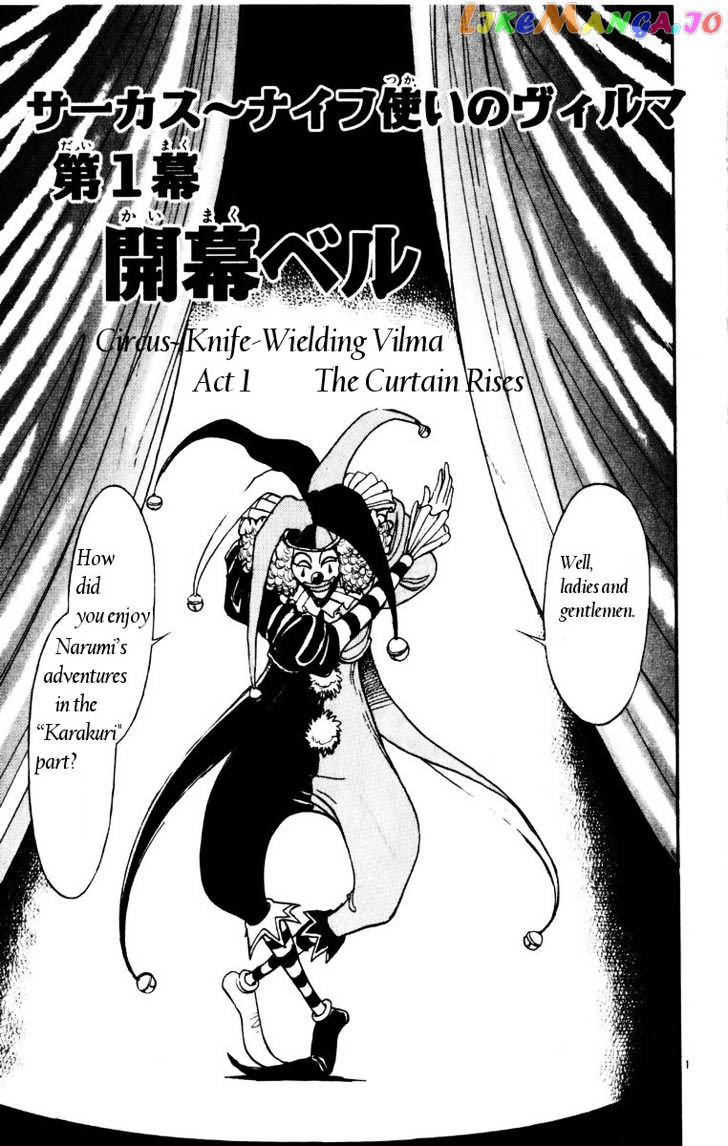 Read Karakuri Circus Manga Online