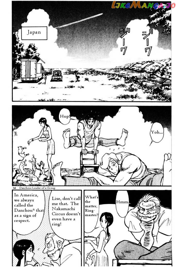 Read Karakuri Circus Manga Online