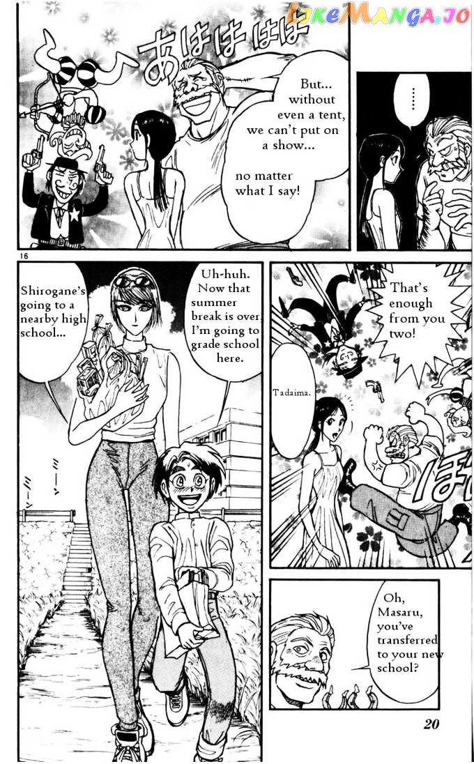 Read Karakuri Circus Manga Online