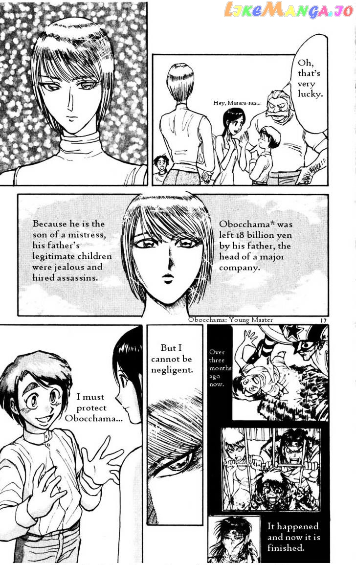 Read Karakuri Circus Manga Online