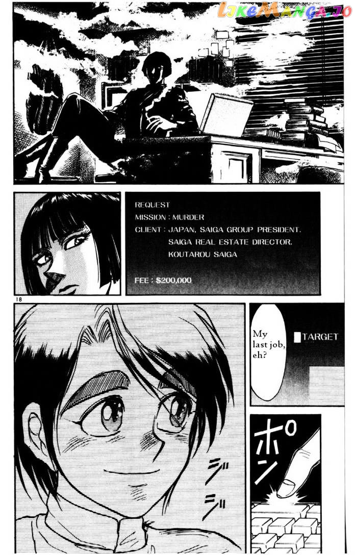 Read Karakuri Circus Manga Online