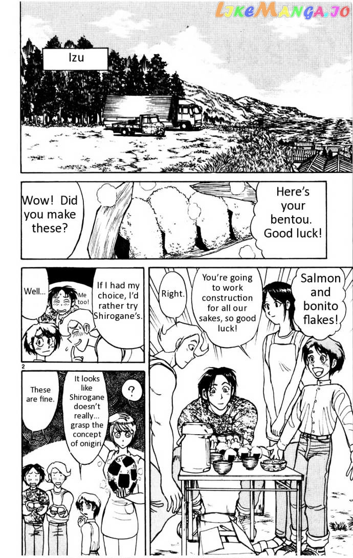 Read Karakuri Circus Manga Online