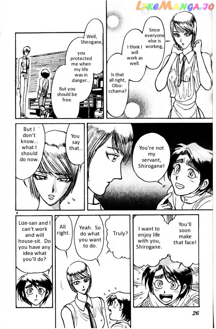 Read Karakuri Circus Manga Online