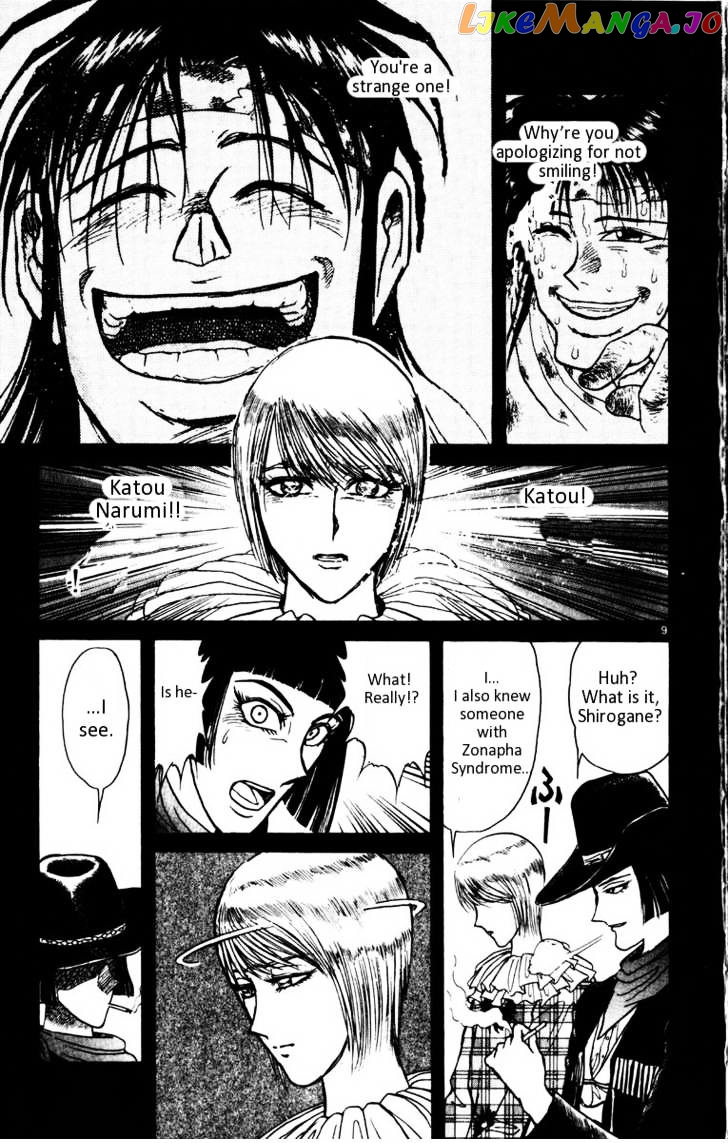 Read Karakuri Circus Manga Online