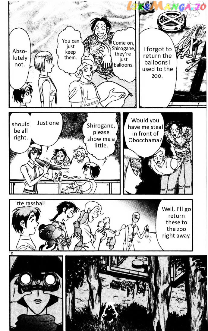 Read Karakuri Circus Manga Online