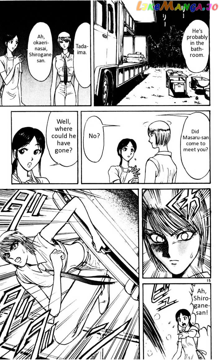 Read Karakuri Circus Manga Online
