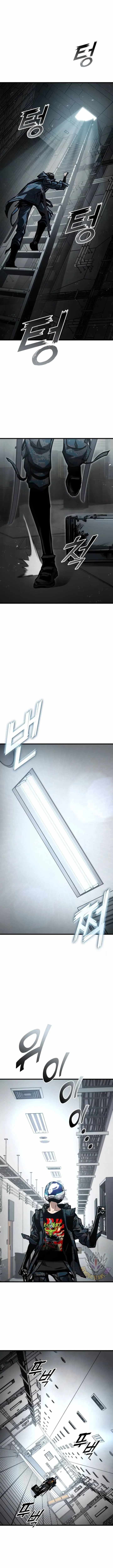 Read Kill the Dragon Manga Online